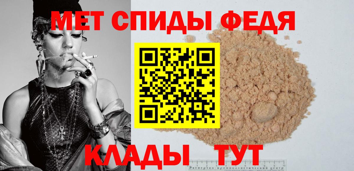 Амфетамин  АМФ 98%  Amphetamine  Вход с VPN  Жигулёвск 