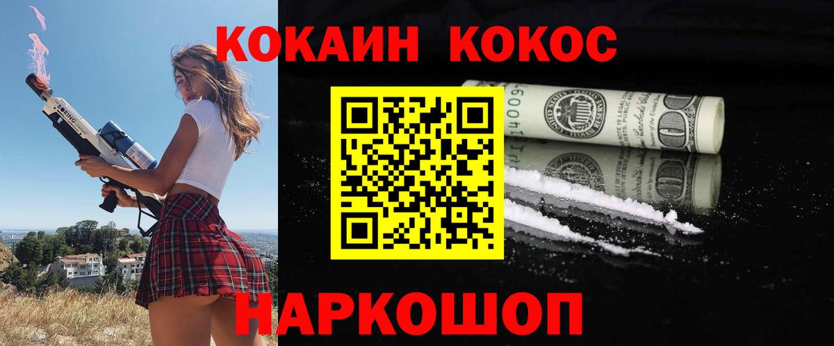 Жигулёвск  где найти наркотики  Вход с VPN  Кокаин Боливия  КОКАИН Боливия 