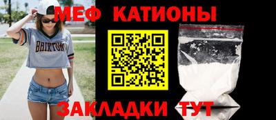 амф Донецк