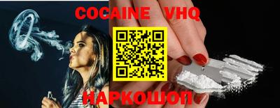 кокс Донской