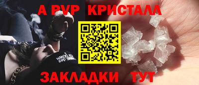 амф Донецк
