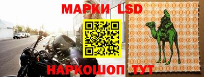 амф Донецк