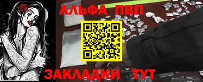 амф Донецк