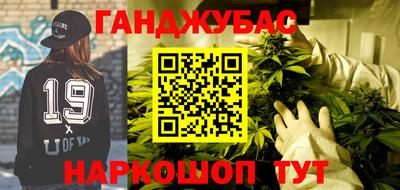 амф Донецк