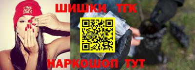 дистиллят марихуана Дубна