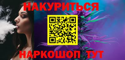 дистиллят марихуана Дубна