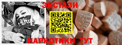 амф Донецк