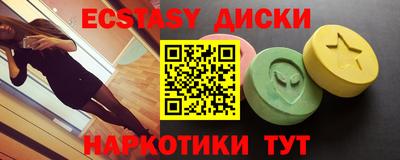 амф Донецк