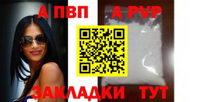 амф Донецк