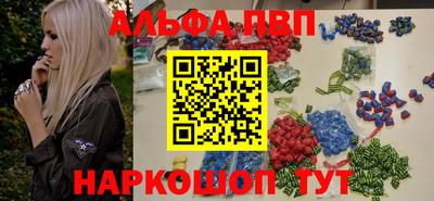 амф Донецк