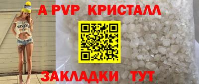 амф Донецк