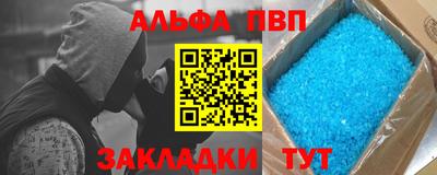 амф Донецк