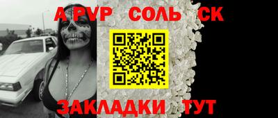кокс Донской