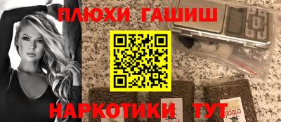 соль курить ск Жуковский