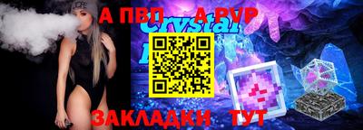 амф Донецк