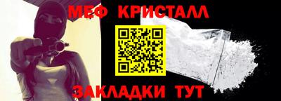 амф Донецк
