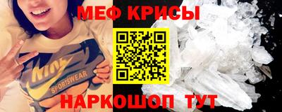 амф Донецк