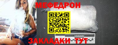 амф Донецк