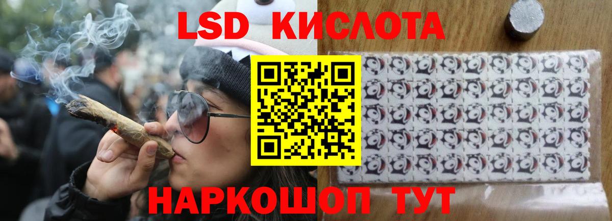 Лсд 25 экстази ecstasy Жигулёвск