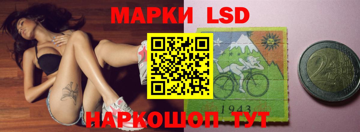 LSD-25 экстази кислота  Лсд 25 экстази  Жигулёвск  Лсд 25 экстази кислота  hydra   Вход с VPN 