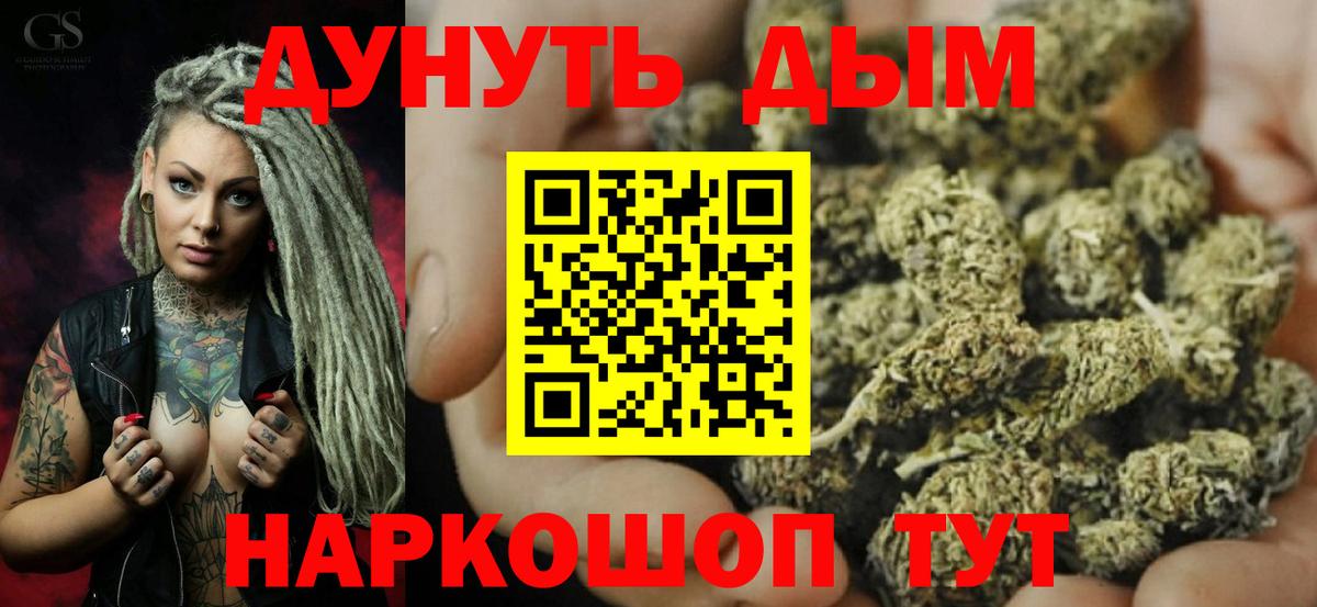 Канабис MAZAR Жигулёвск