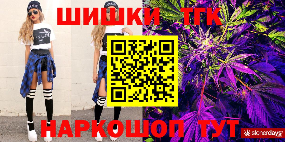Бошки Шишки Bruce Banner  Марихуана MAZAR  Бошки Шишки LSD WEED  Жигулёвск  Вход с VPN  Бошки Шишки Amnesia 